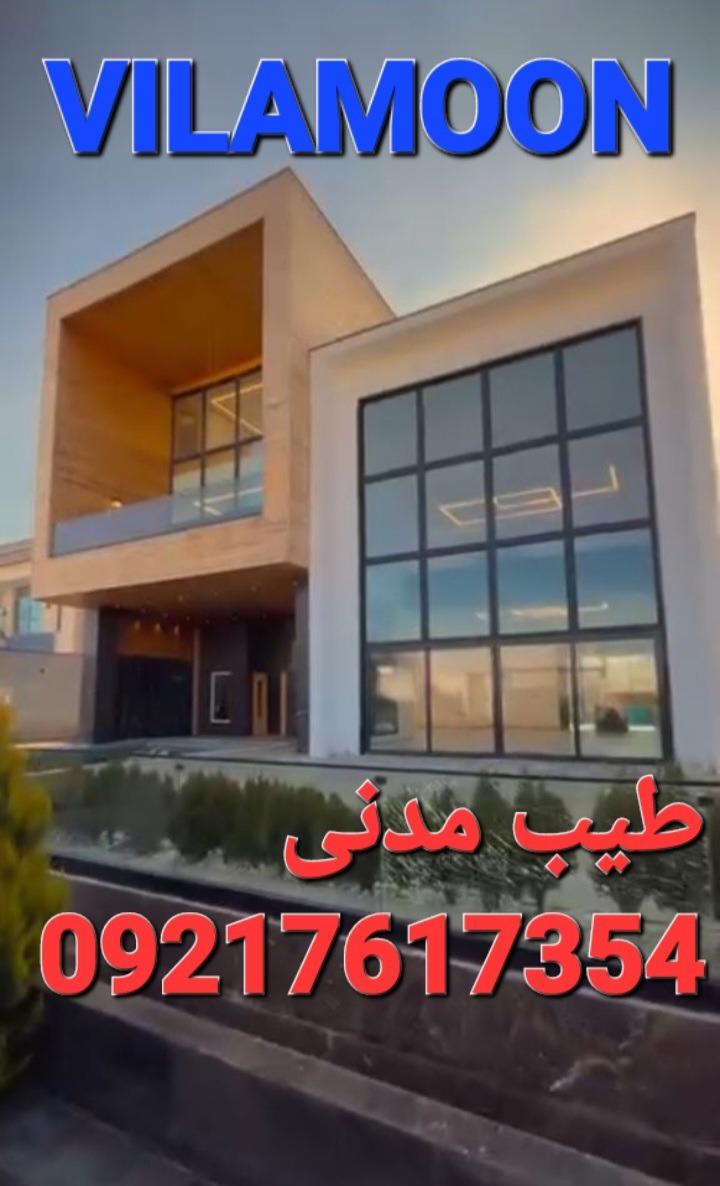 زمین باغ باغچه طراحی ساخت vilamoon