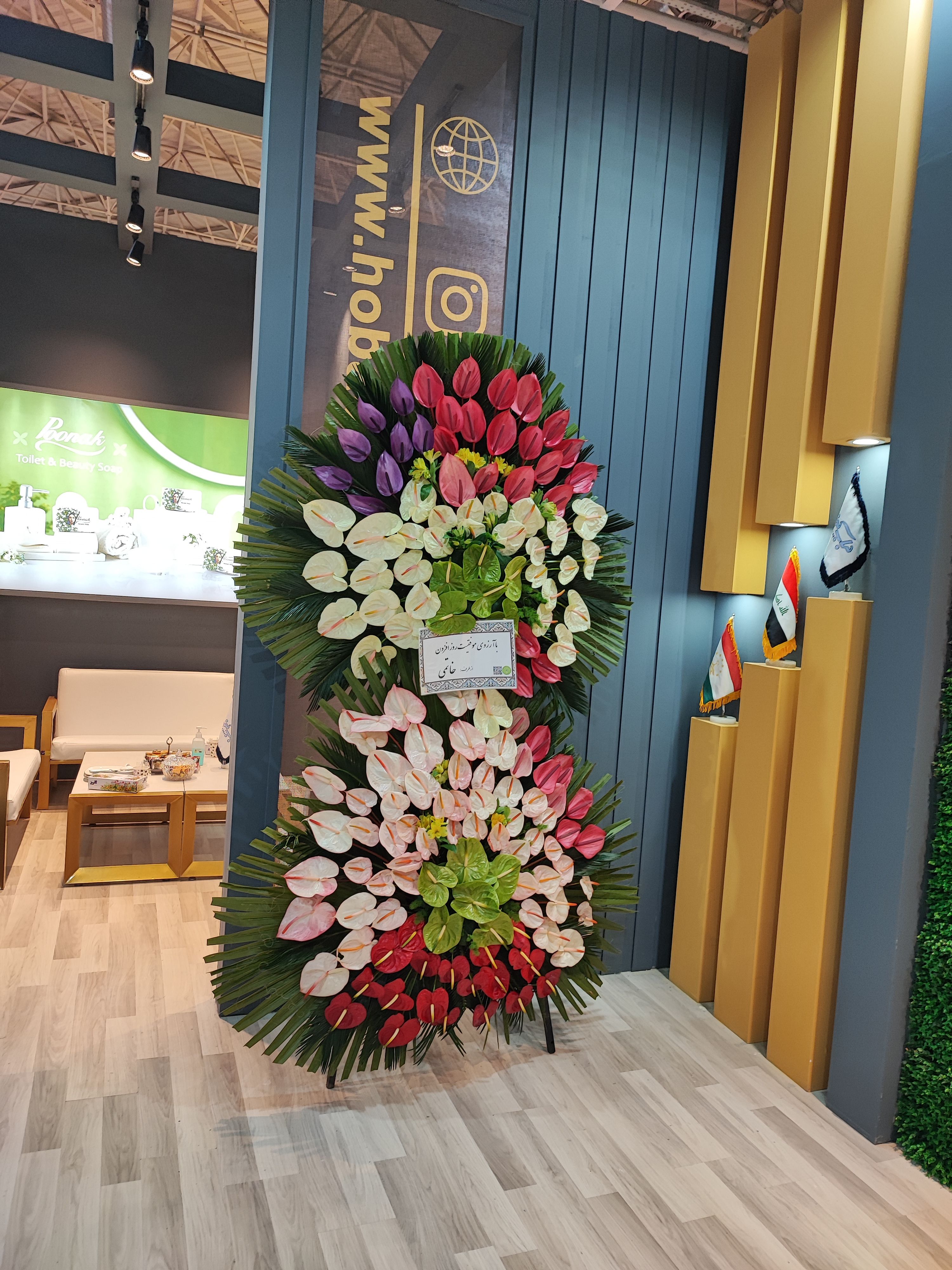 گلفروشی آنلاین هانی گل