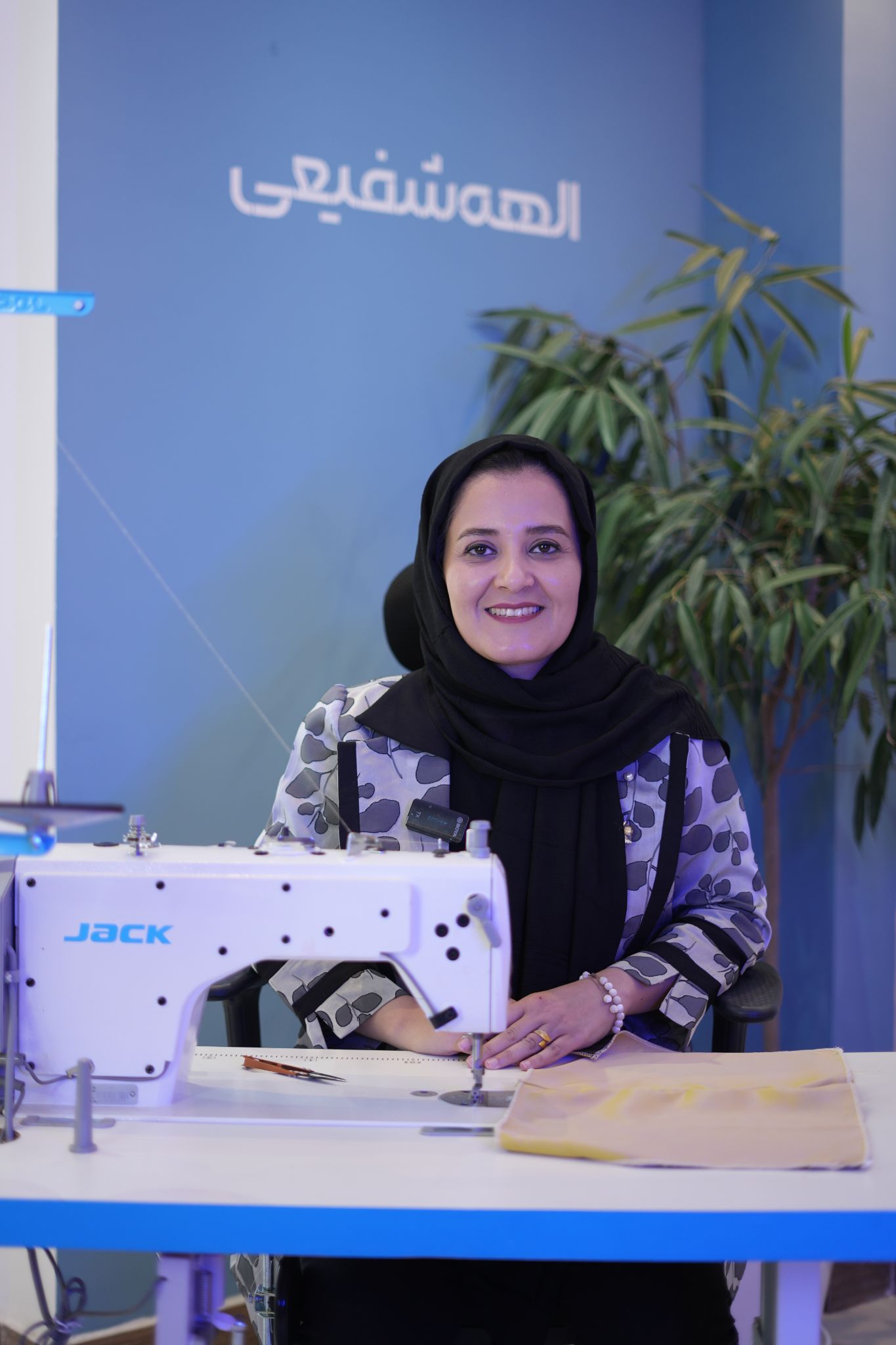 آموزشگاه خیاطی الماه