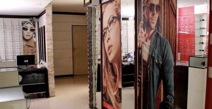 چشم پزشکی ،اپتومتری طوس - میرابوطالبی