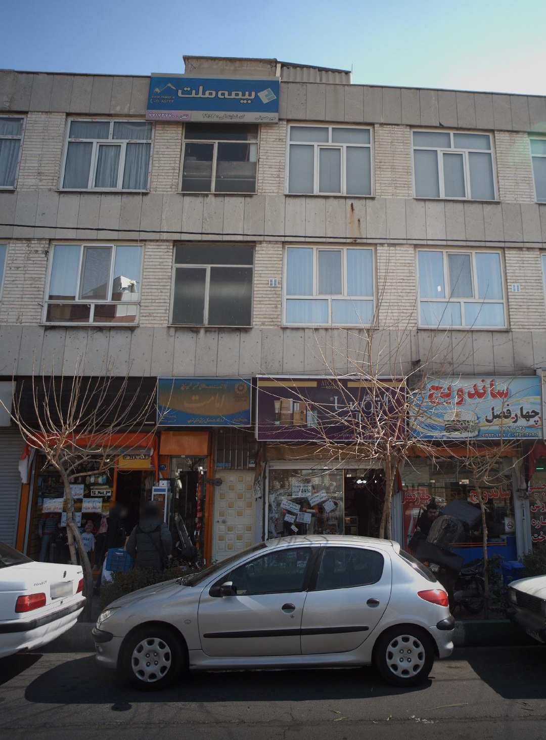 گفتاردرمانی حضوری و در منزل