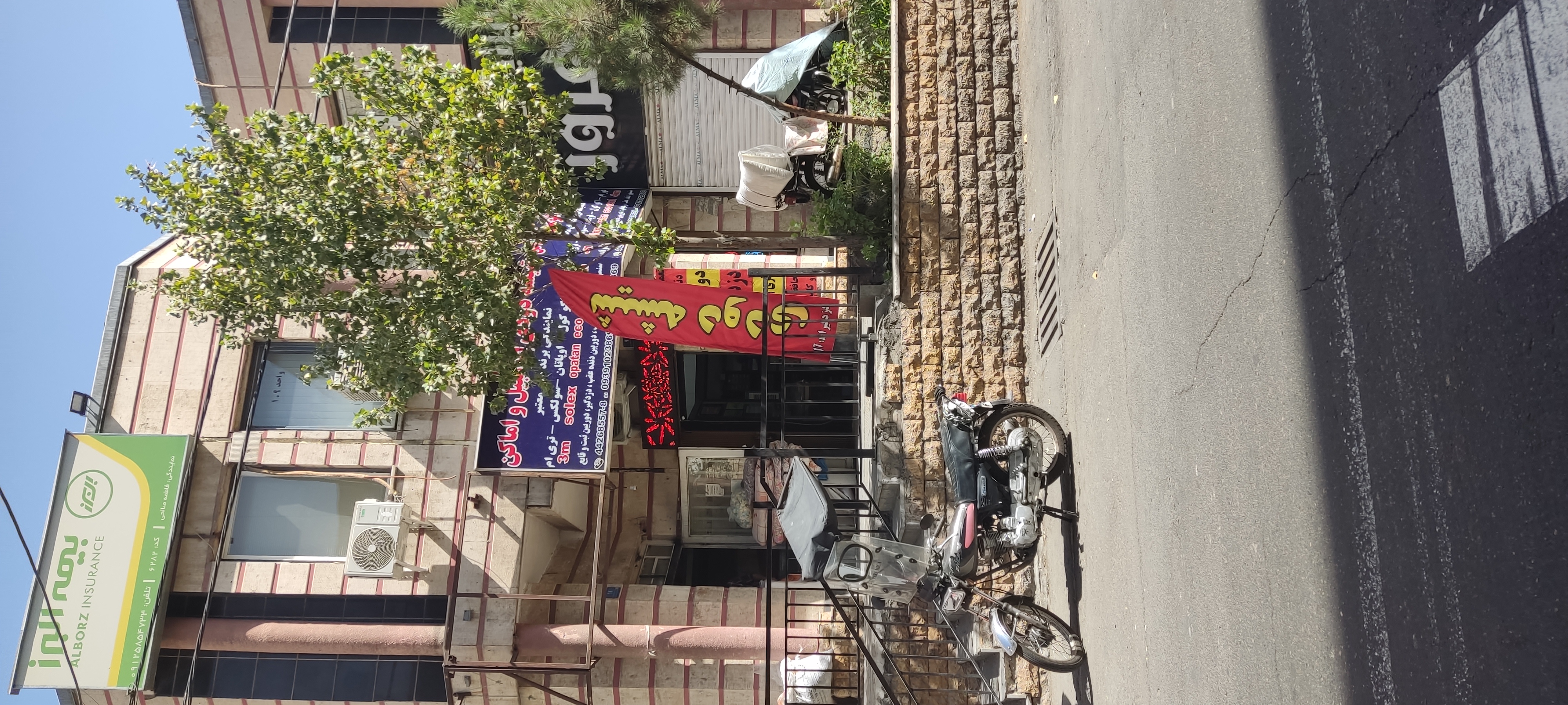 انجام شیشه دودی مردانی