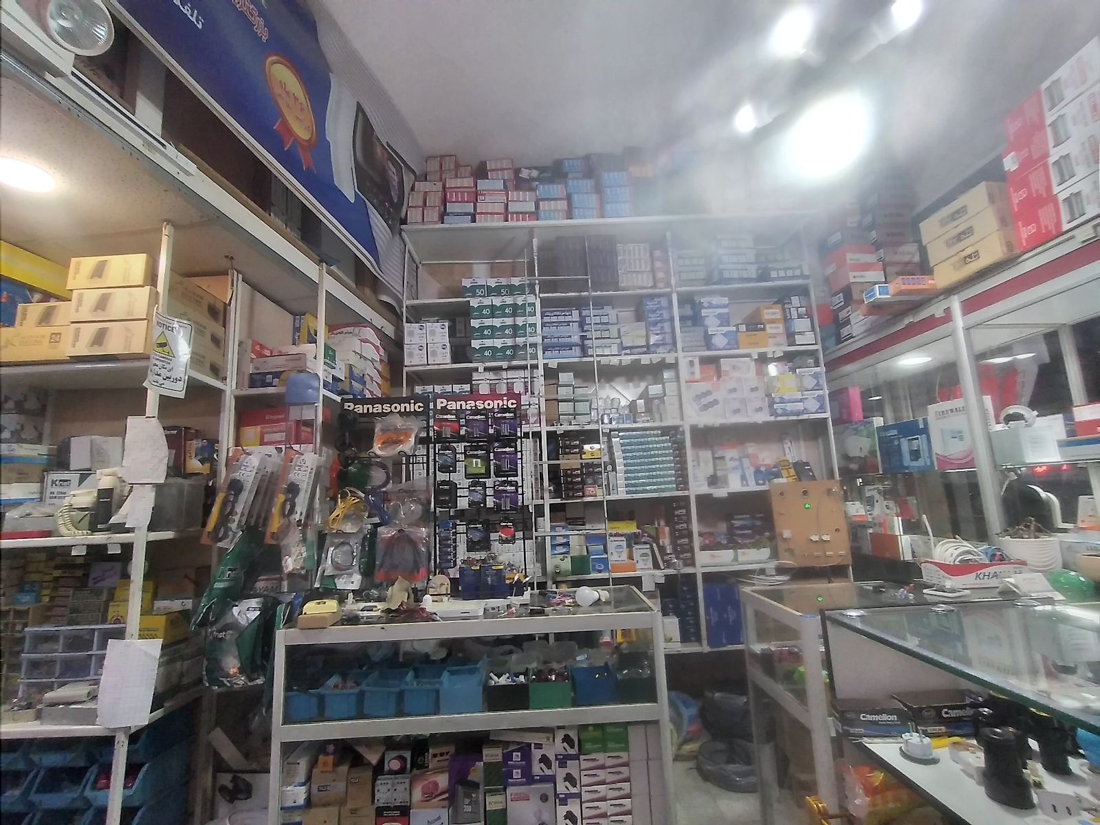 الکتریکی پارس امیدی