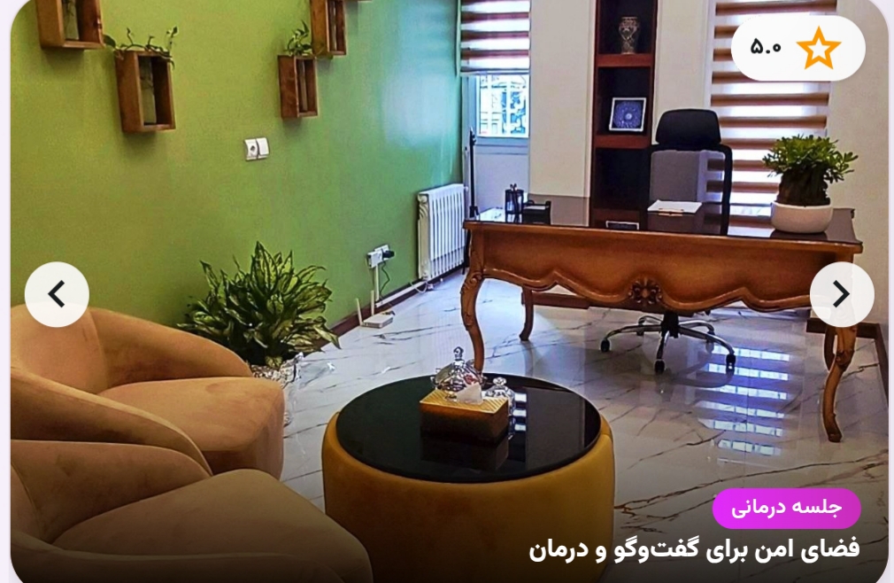 روانشناس دکتر پروانه شقاقی