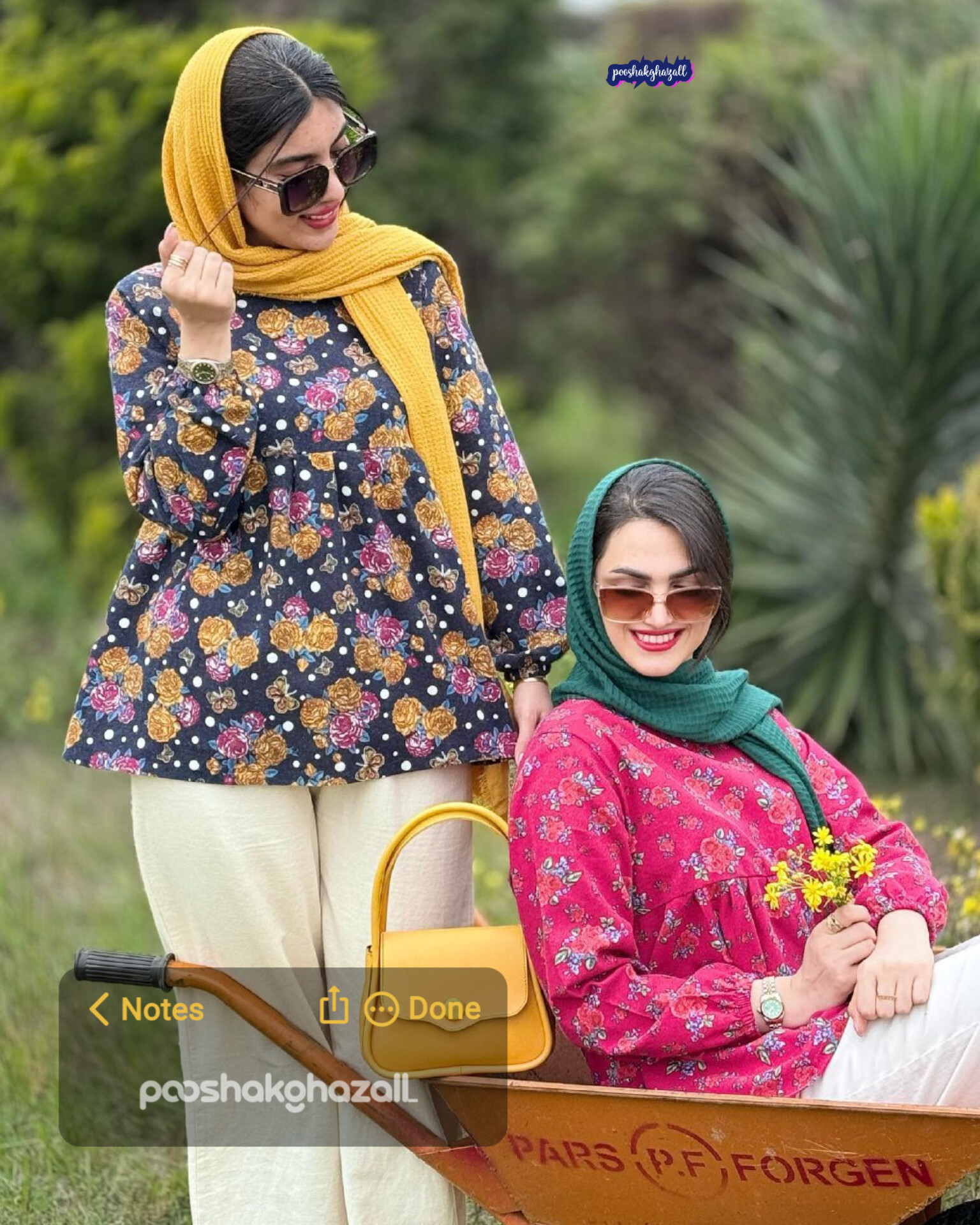 پوشاک زنانه غزل