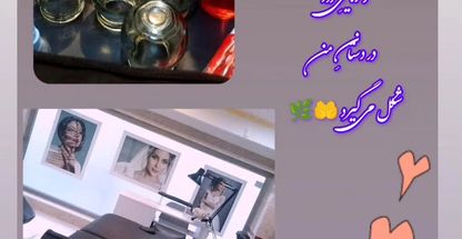 ماساژ در منزل و سالن سحر