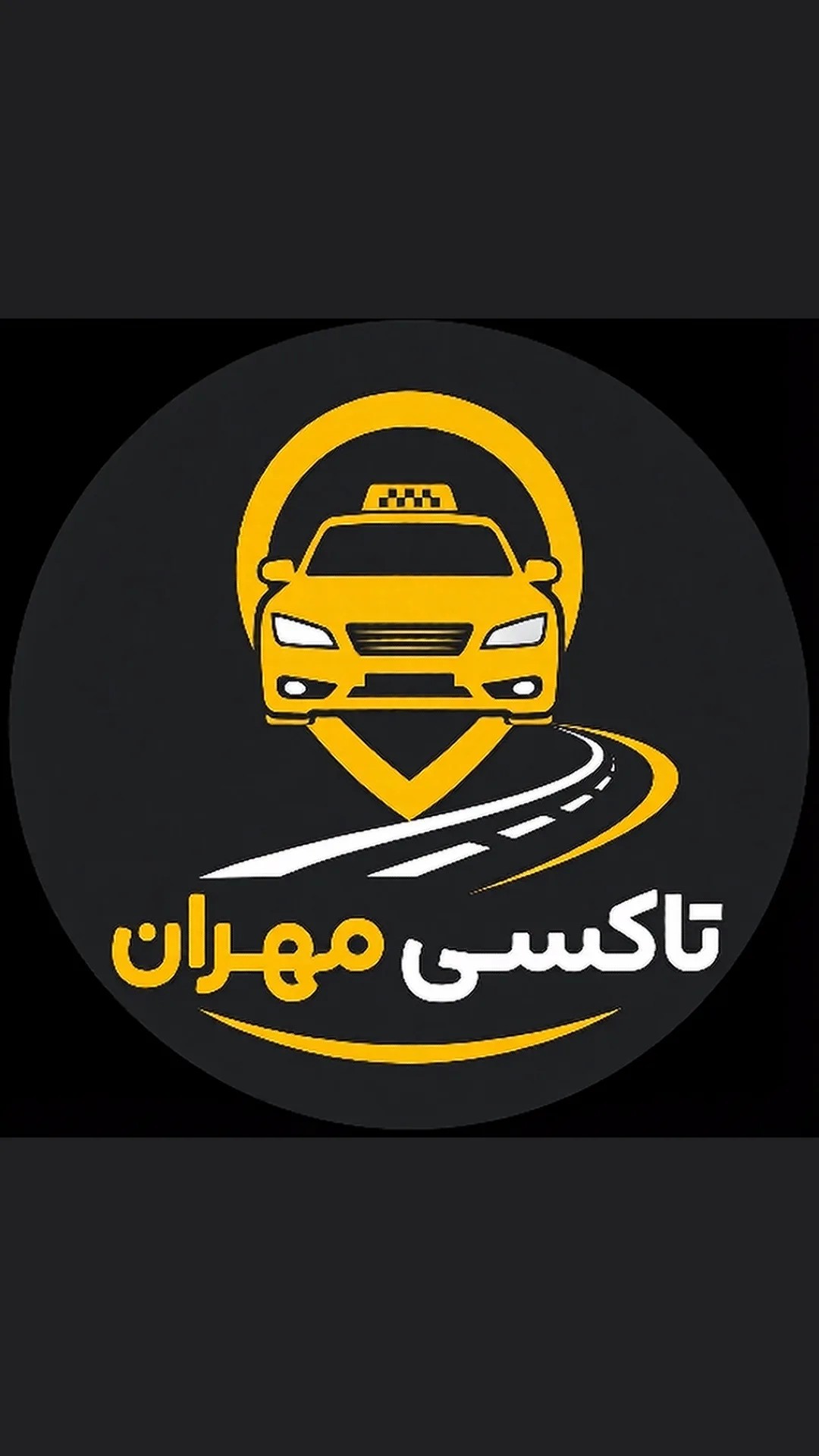 تاکسی دربستی بین شهری و برون شهری تهران