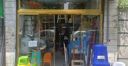 مبلمان ادرای امیر