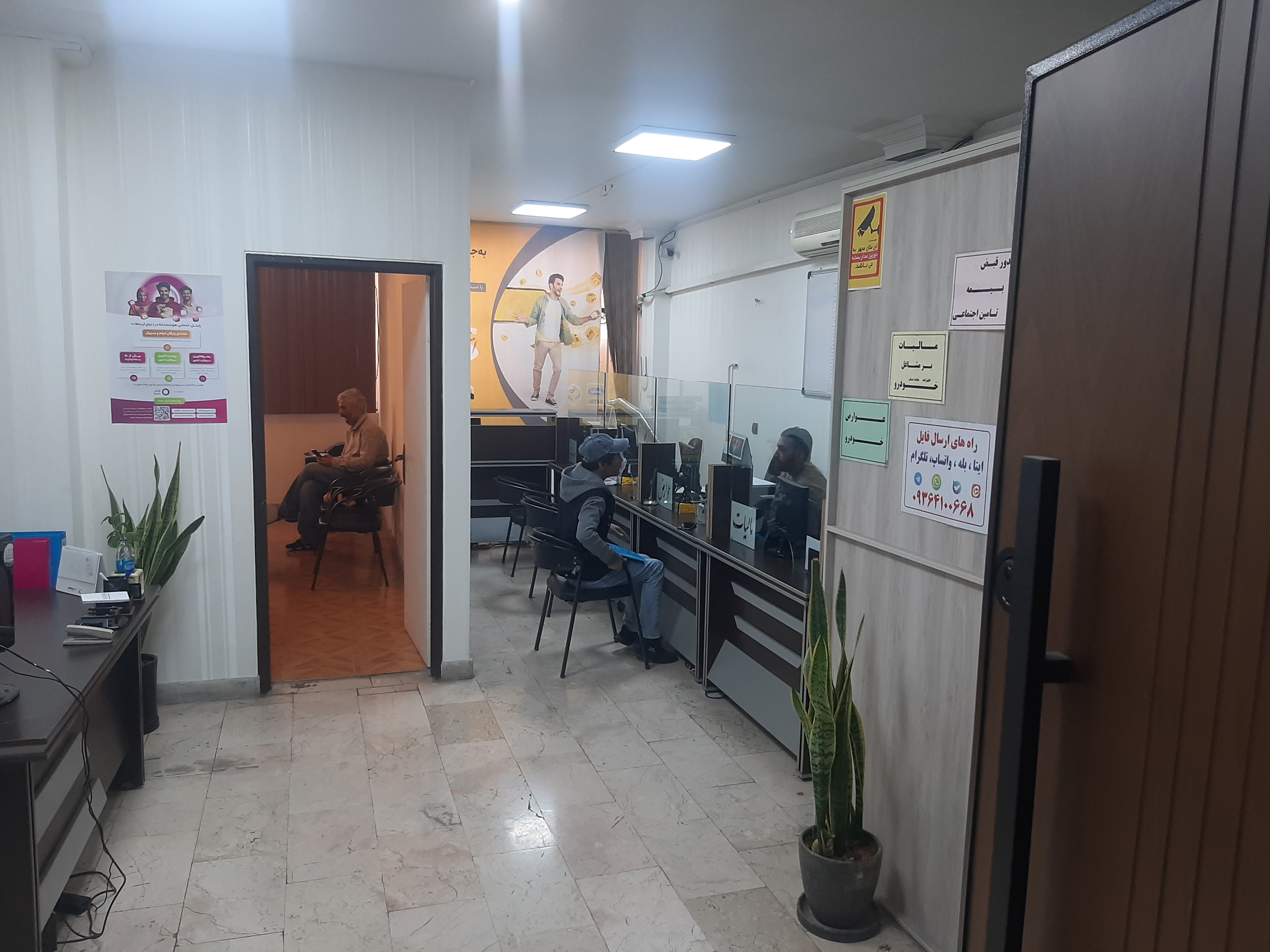 پیشخوان دولت