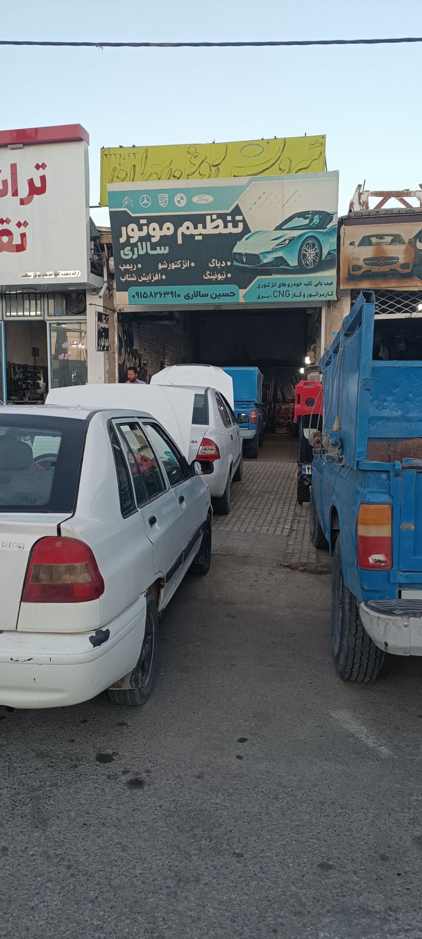تنظیم موتور سالاری