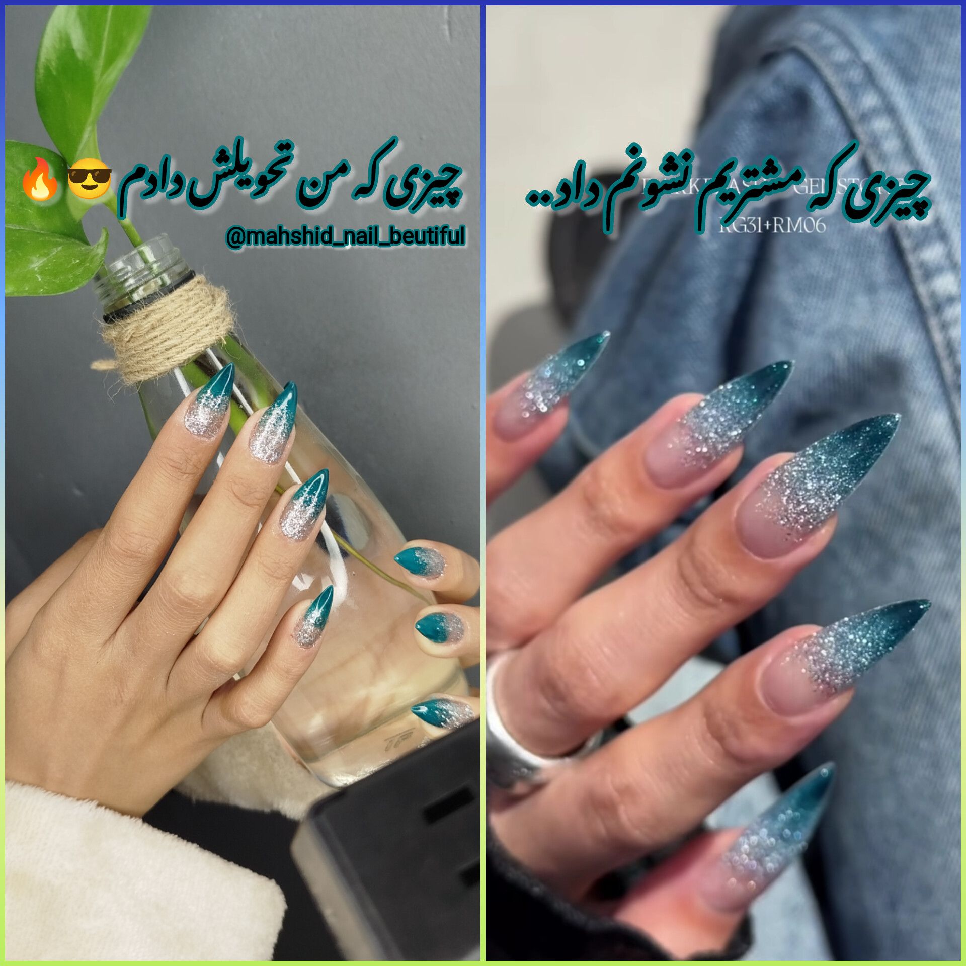 خدمات تخصصی کاشت ناخن مهشید