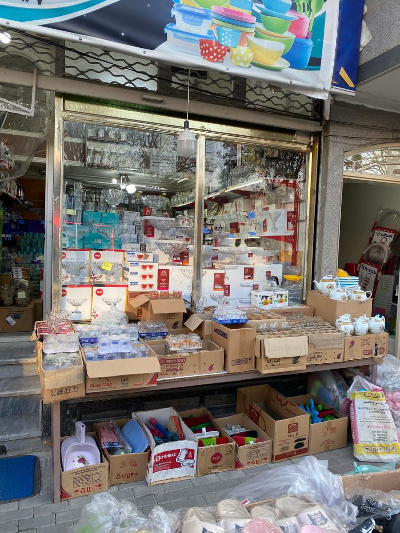 بلوریجات معین