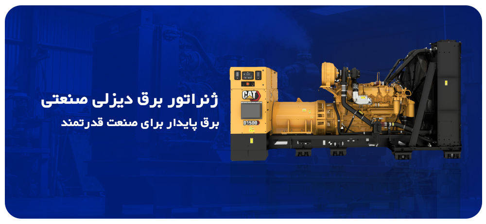 هفت اسمان پارت کسری