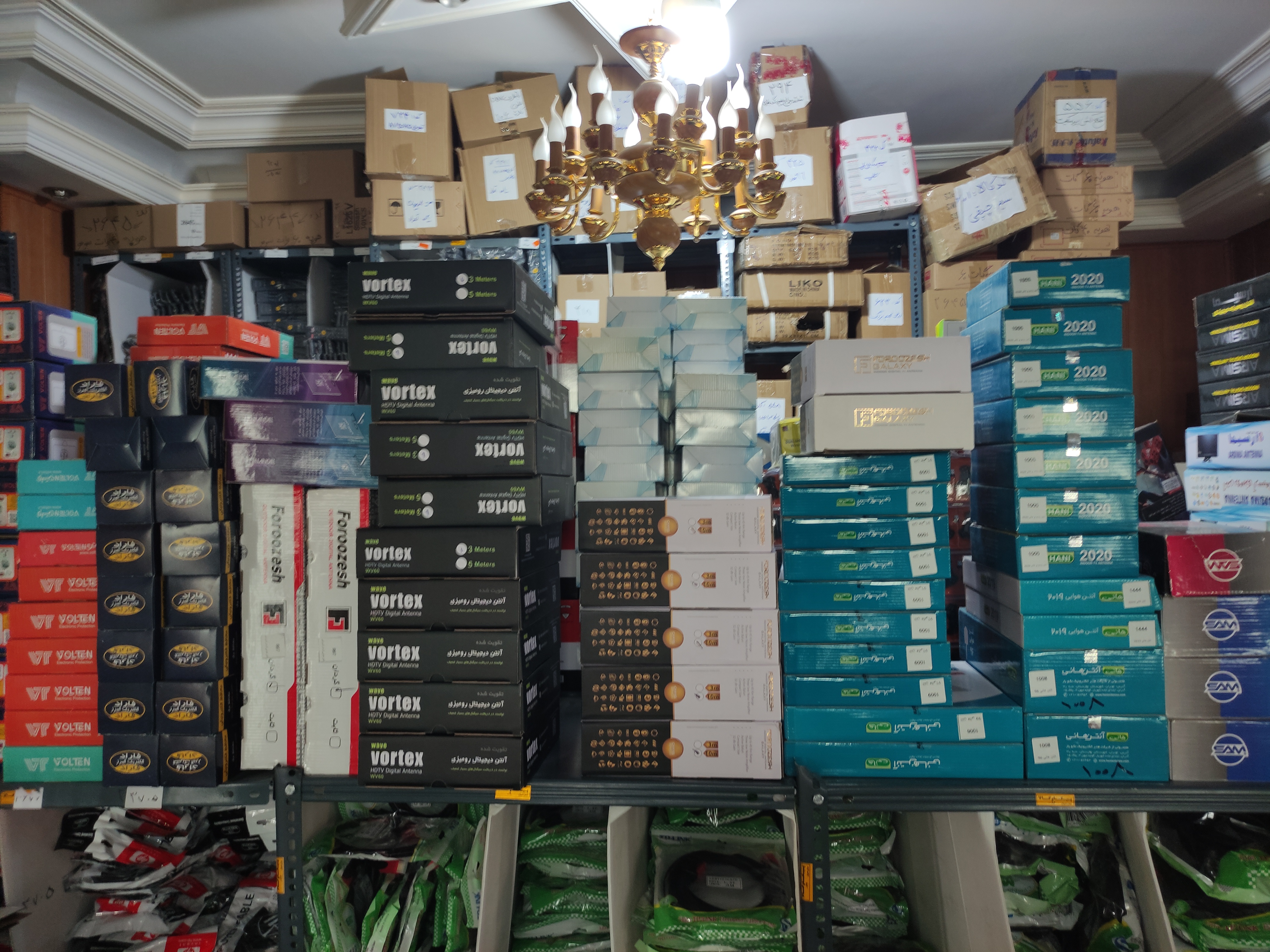 پخش لوازم تلویزیونی افرا