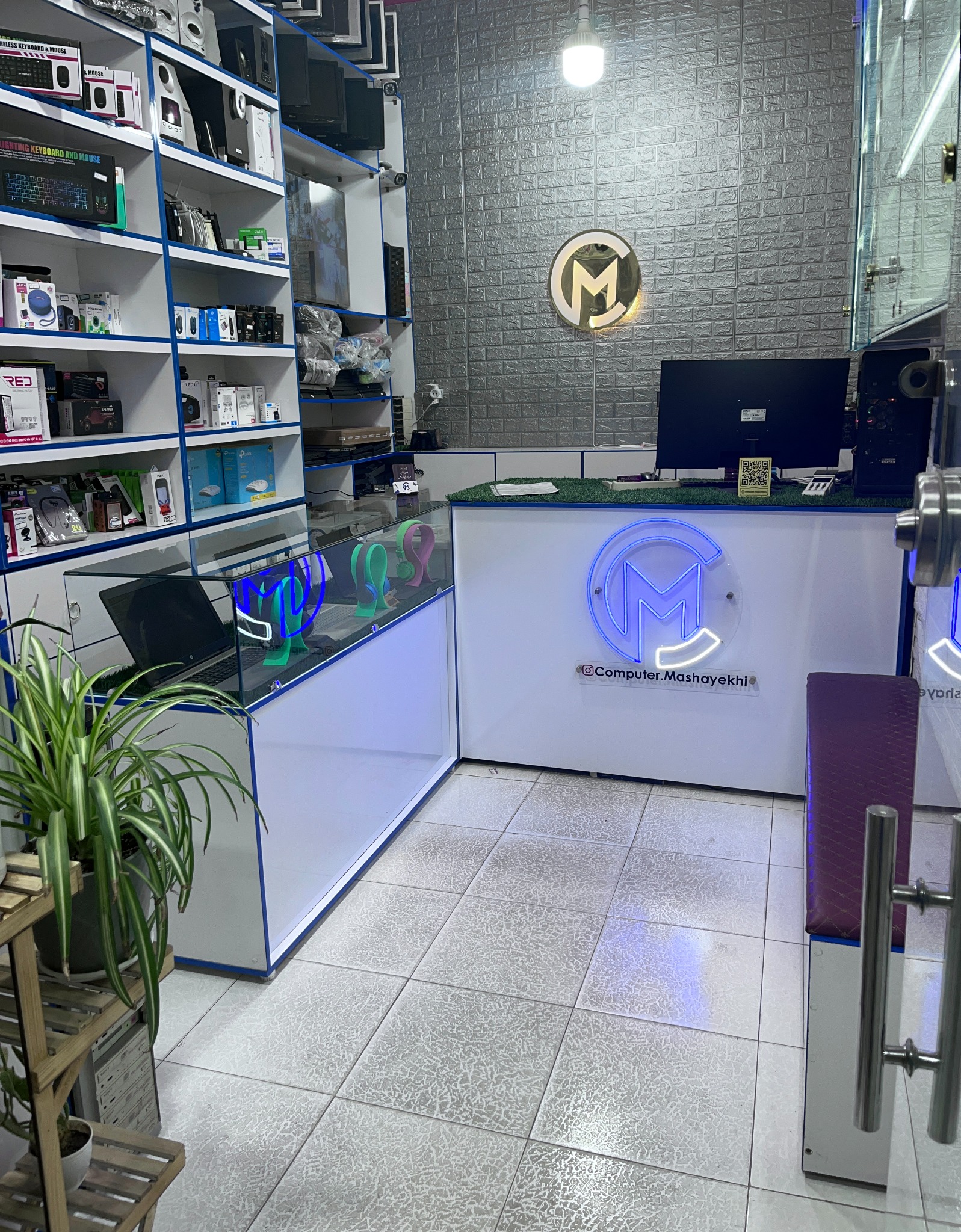 کامپیوتر مشایخی