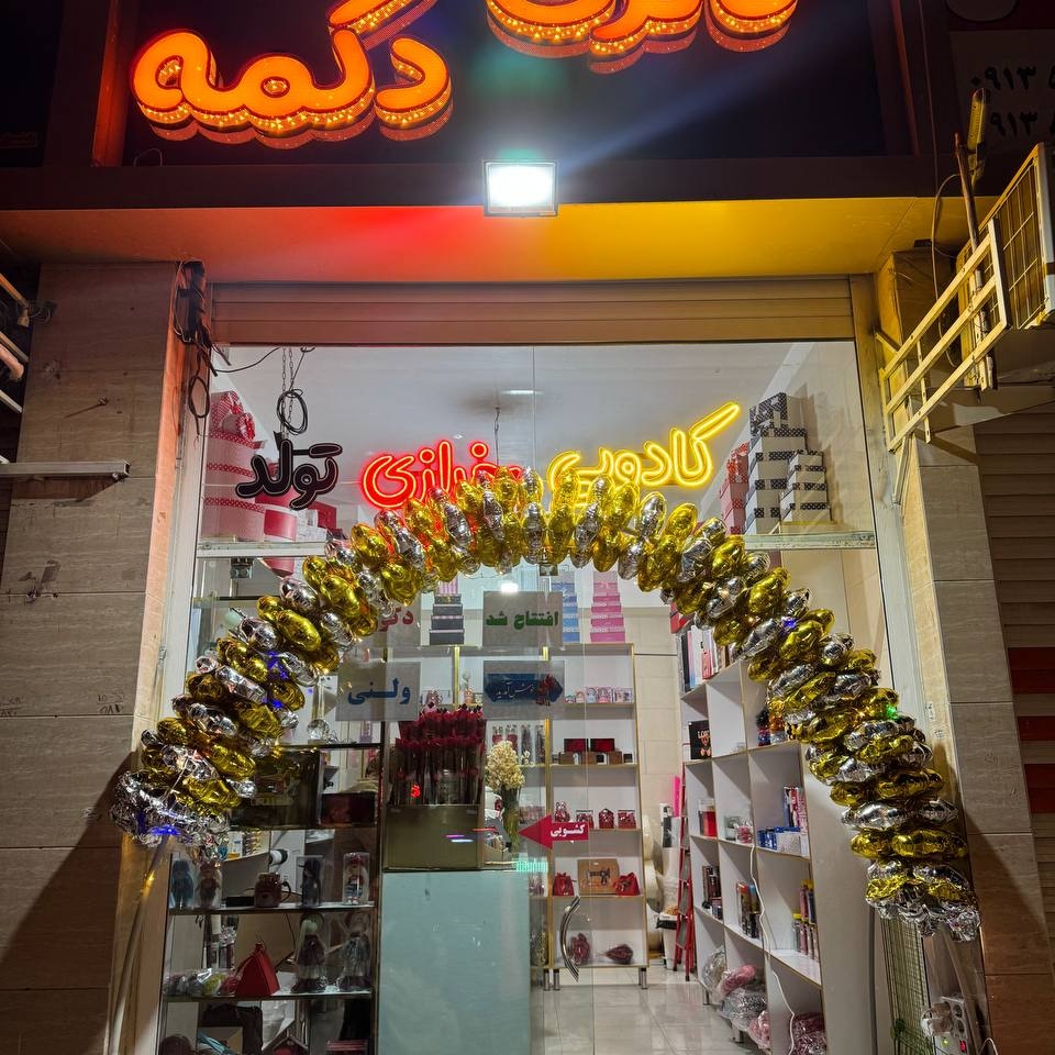 گالری دکمه