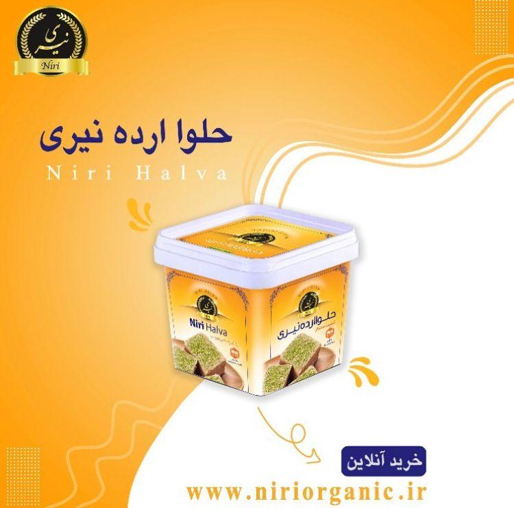 روغن های گیاهی نیری