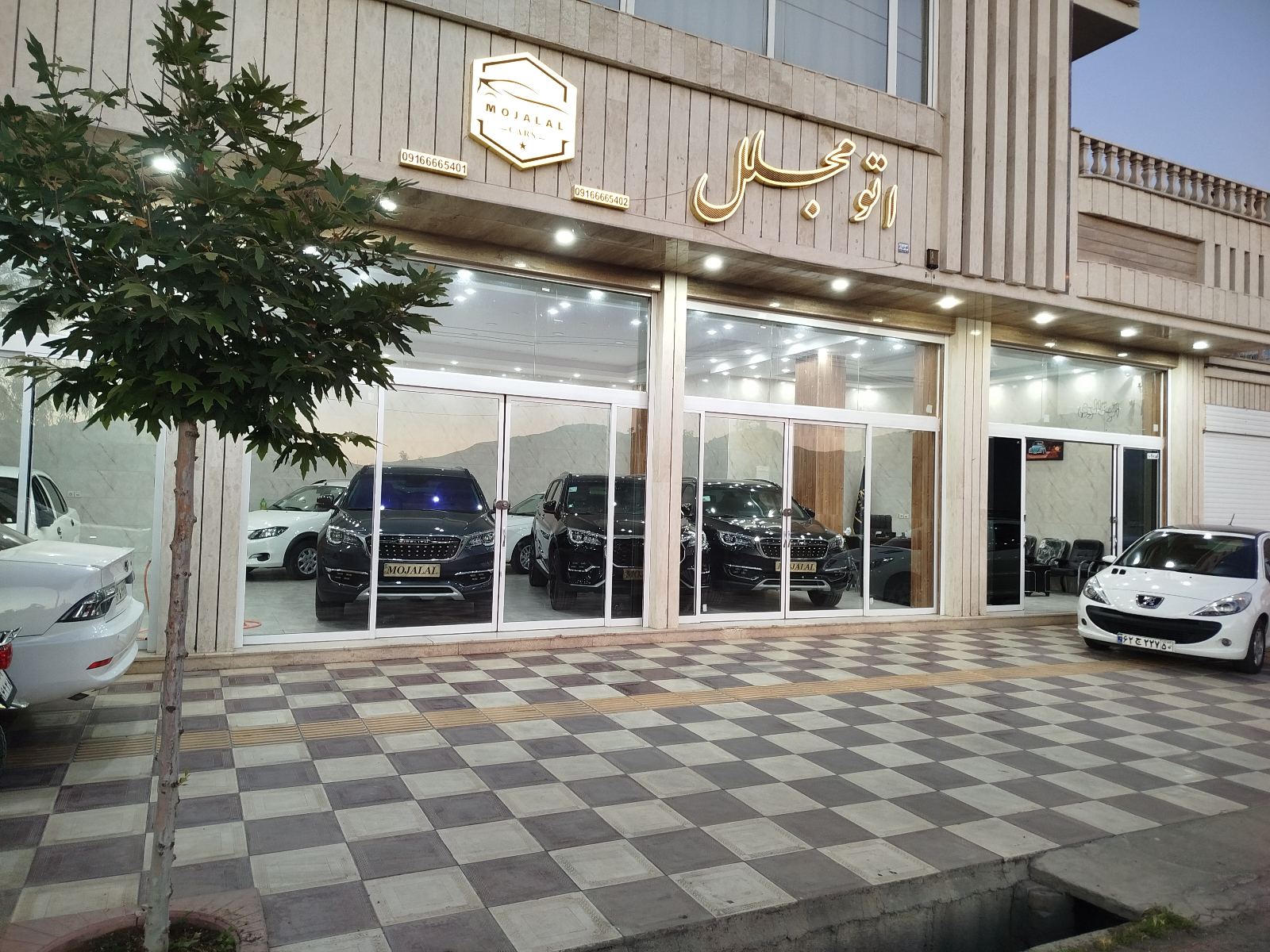 اتو گالری مجلل