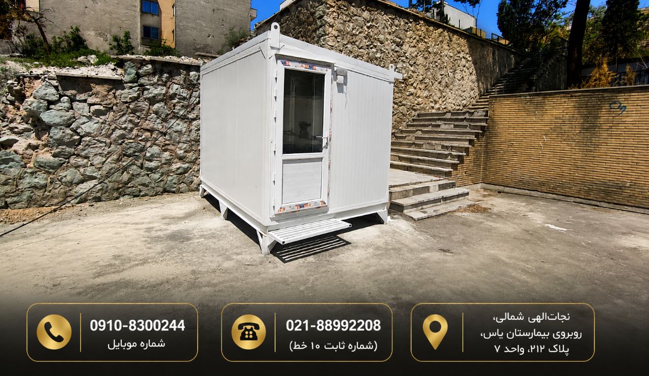 آبان کانکس