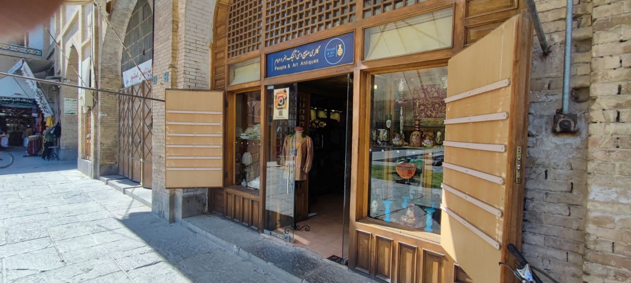 گالری آنتیک هنر و مردم