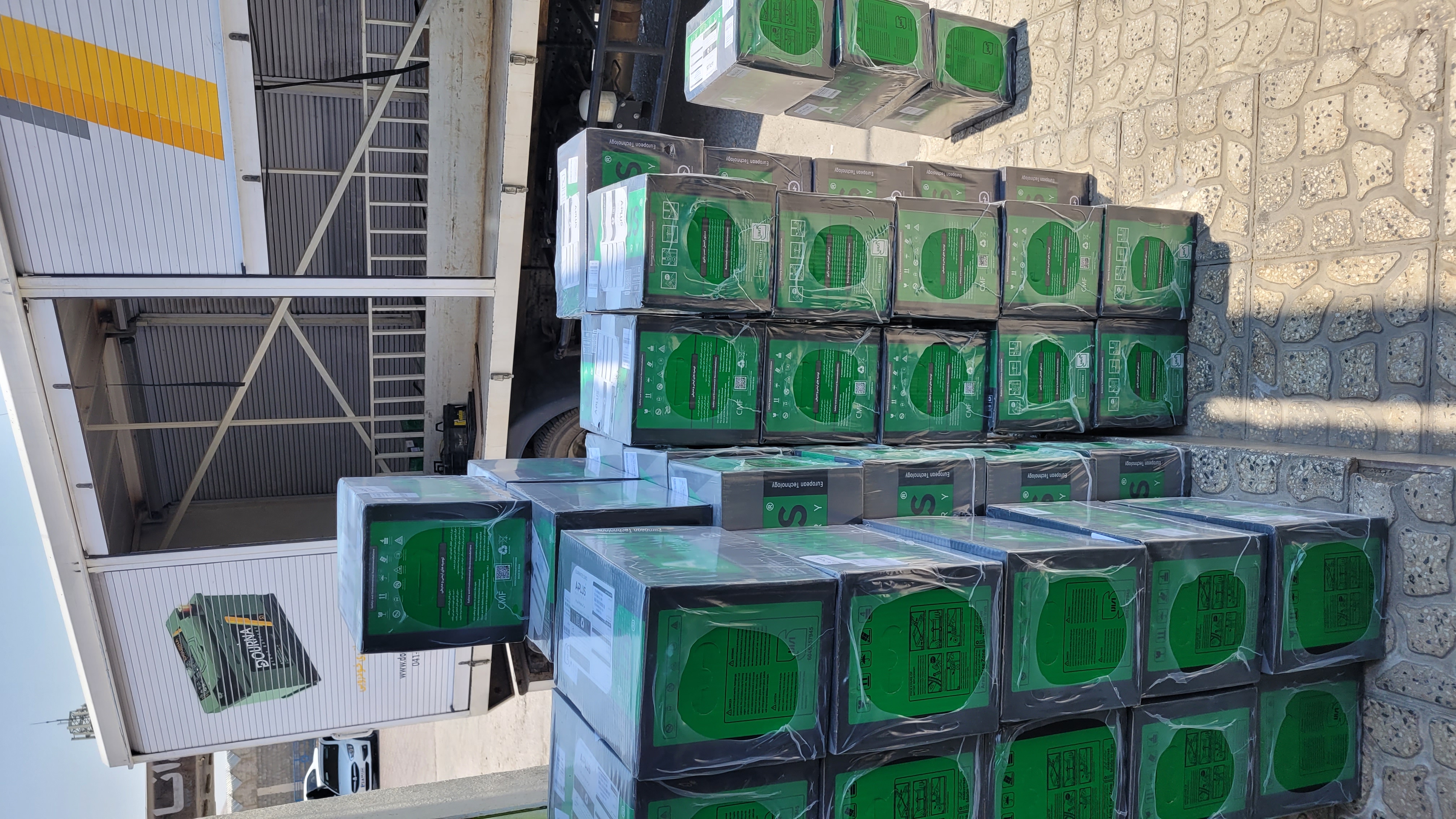 فروشگاه روغن موتور و باتری عسکری