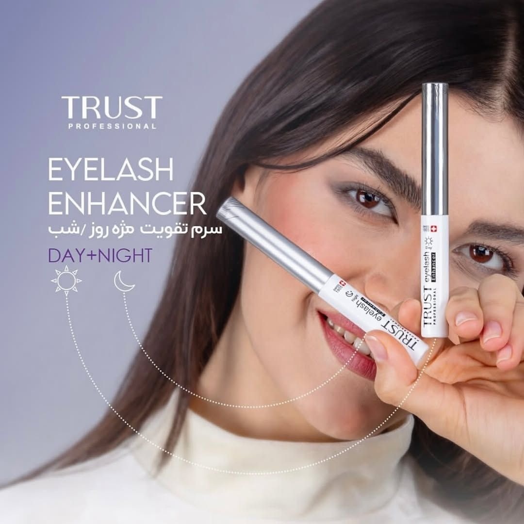 مراقبتی پوست ومو