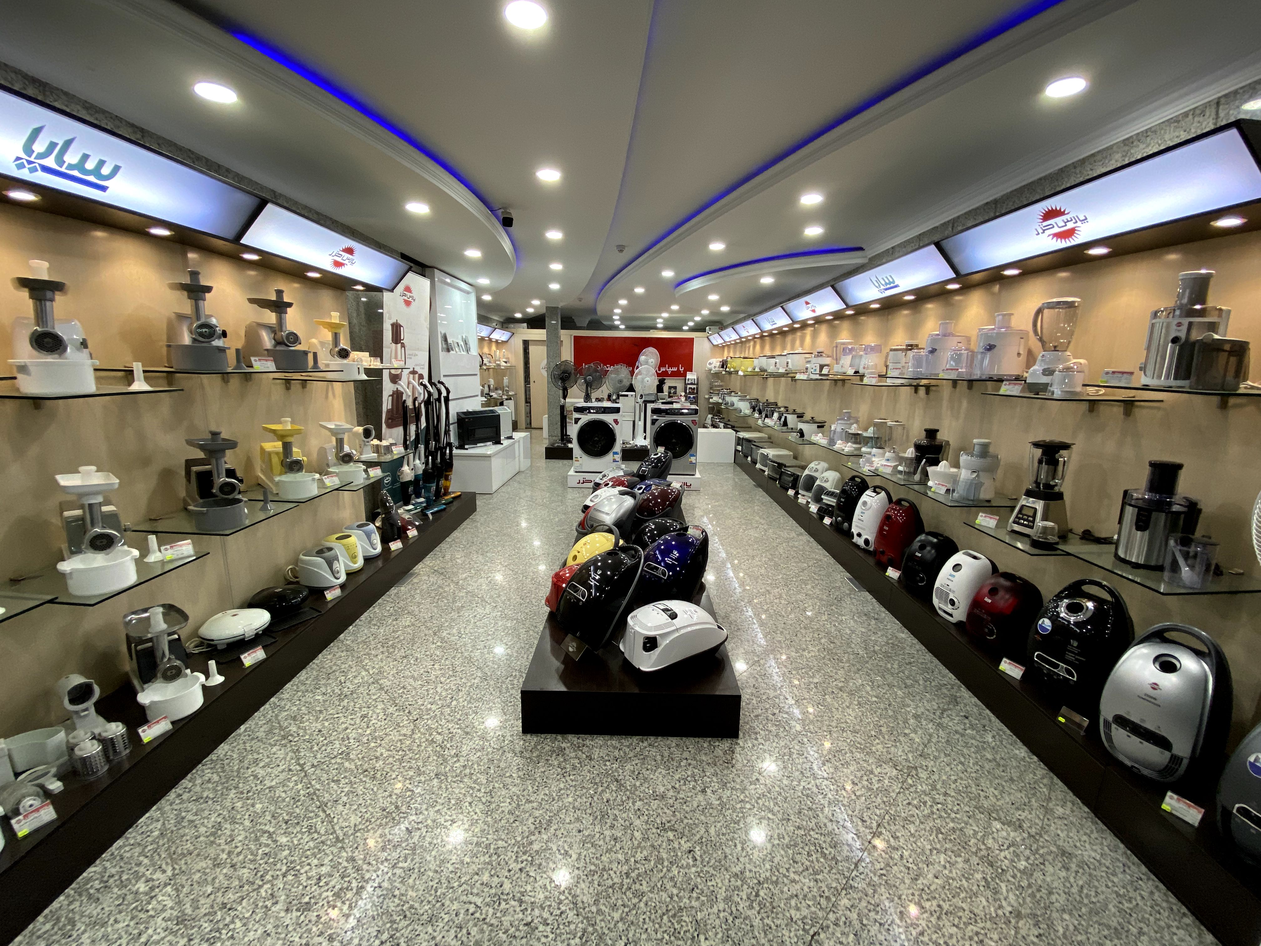 فروشگاه مرکزی پارس خزر