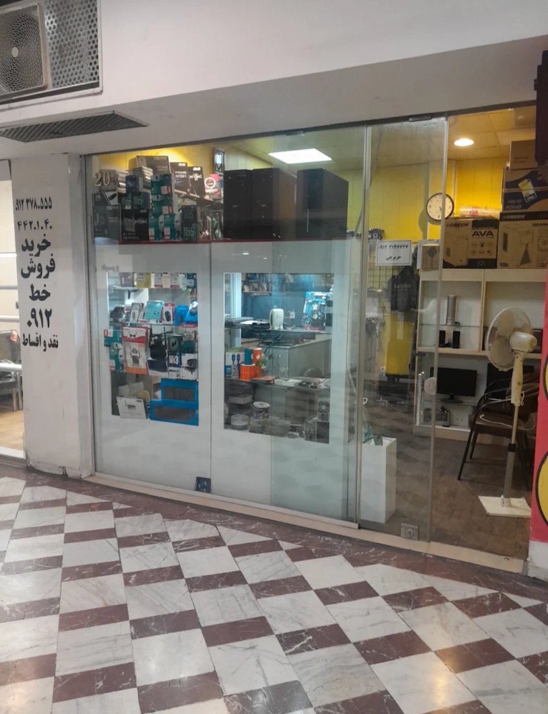 خدمات کامپیوتری گراف رایانه