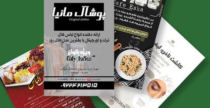 شازاد دیزاین