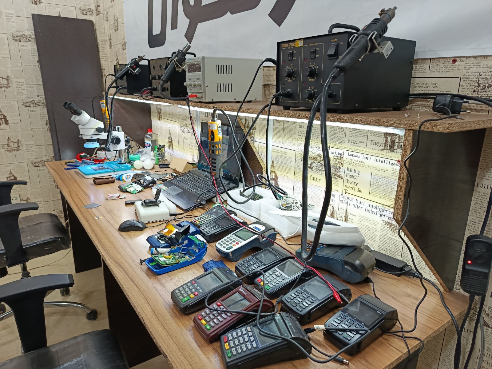 تعمیرات تخصصی کارتخوان ، ثبت فروش