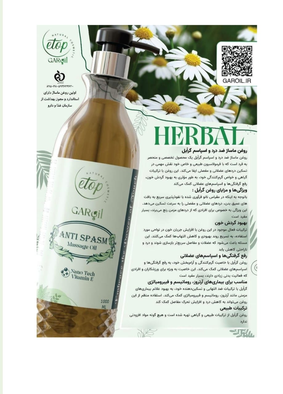 کوالا اسپا مرکزتخصصی ماساژ در ایرانمال