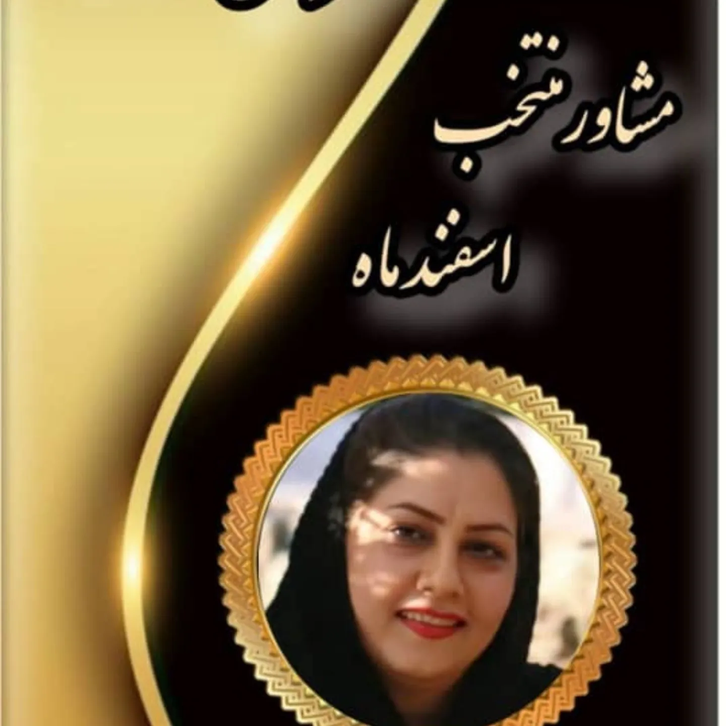 محصولات آرایشی و بهداشتی رضوان