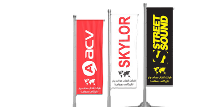 شرکت انتخاب صدای برتر(بازرگانی دهقانی)