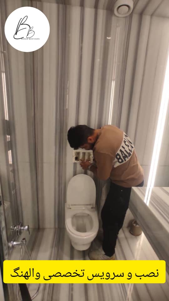 دفتر خدمات ساختمان برزو برادِرز