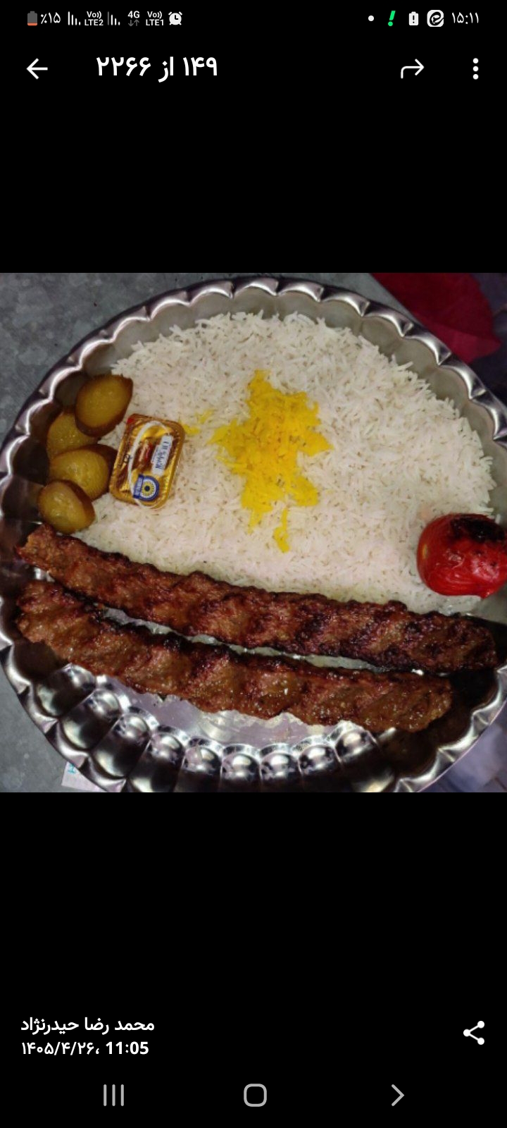 غذای اماده باکلو