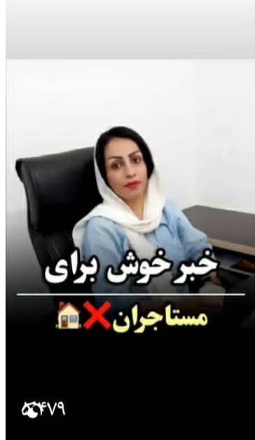 مشاوره حقوقی و داوری  بشرا حسنی