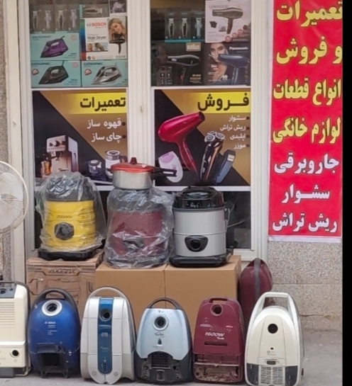 علیرضا عادلی ویجویه