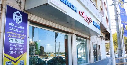 فروشگاه چرخ خیاطی امیردوخت(نمایندگی جک)