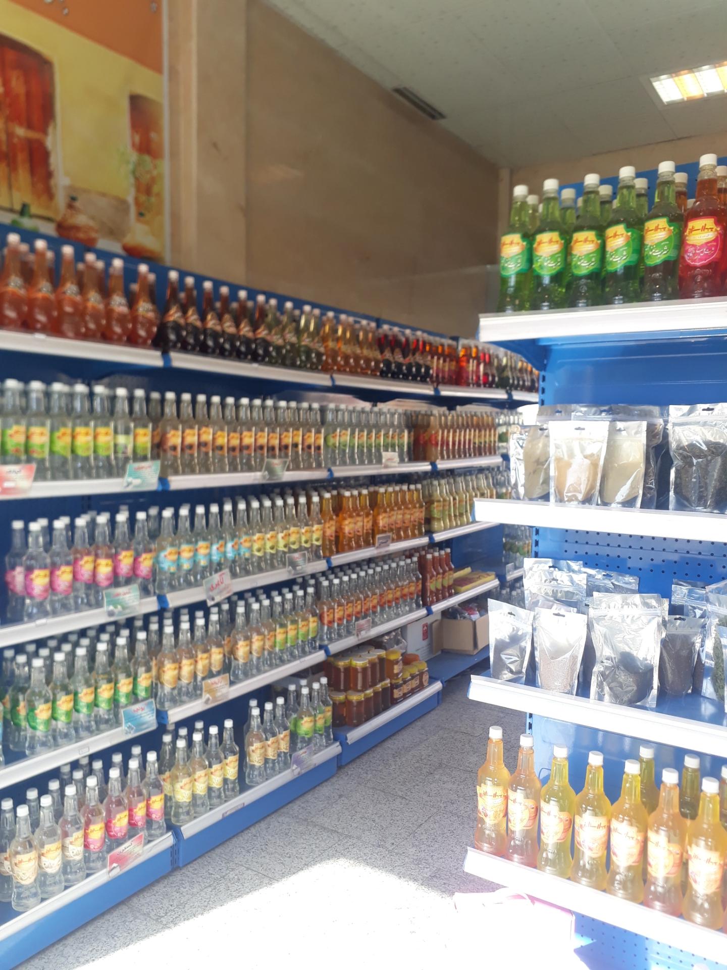 سوپر مارکت کوهستان