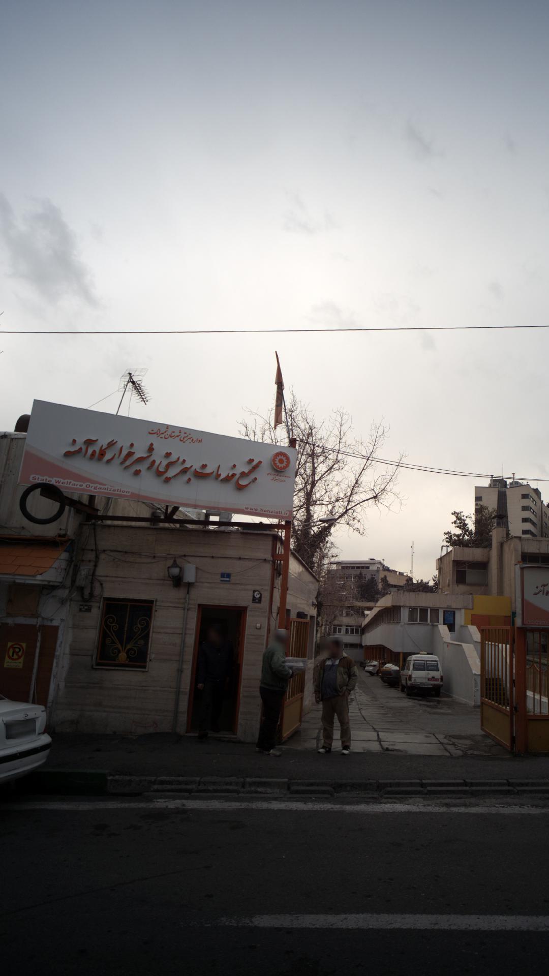 شرکت دلتوس