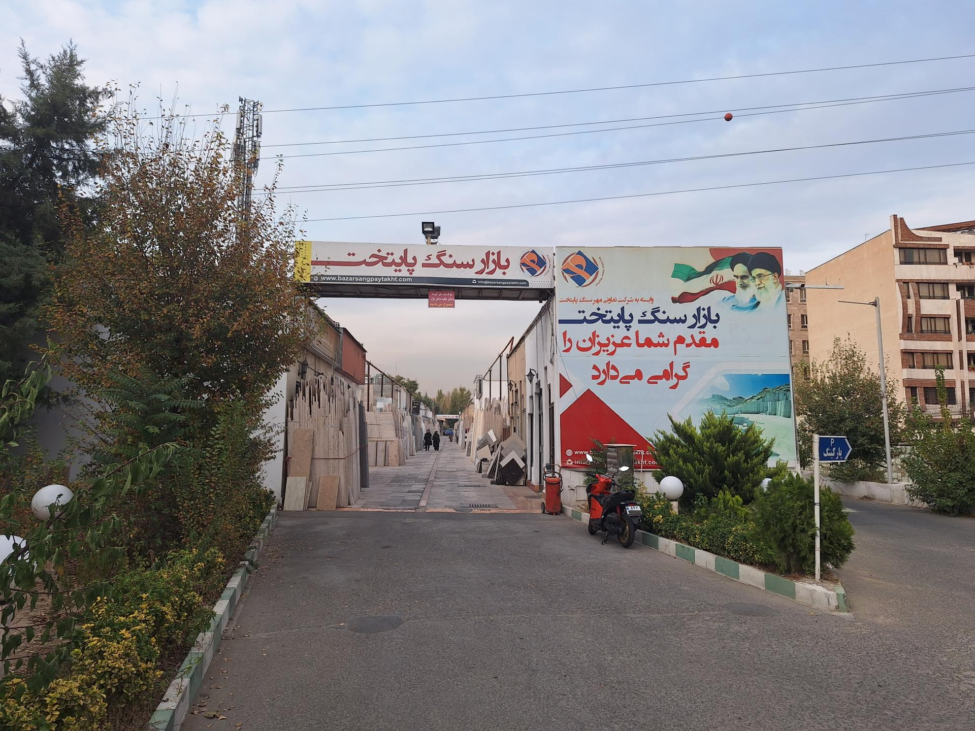 مرکز خرید در حال ساخت