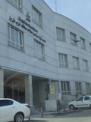اداره ثبت شرکت ها و موسسات غیر تجاری استان آذربایجان شرقی