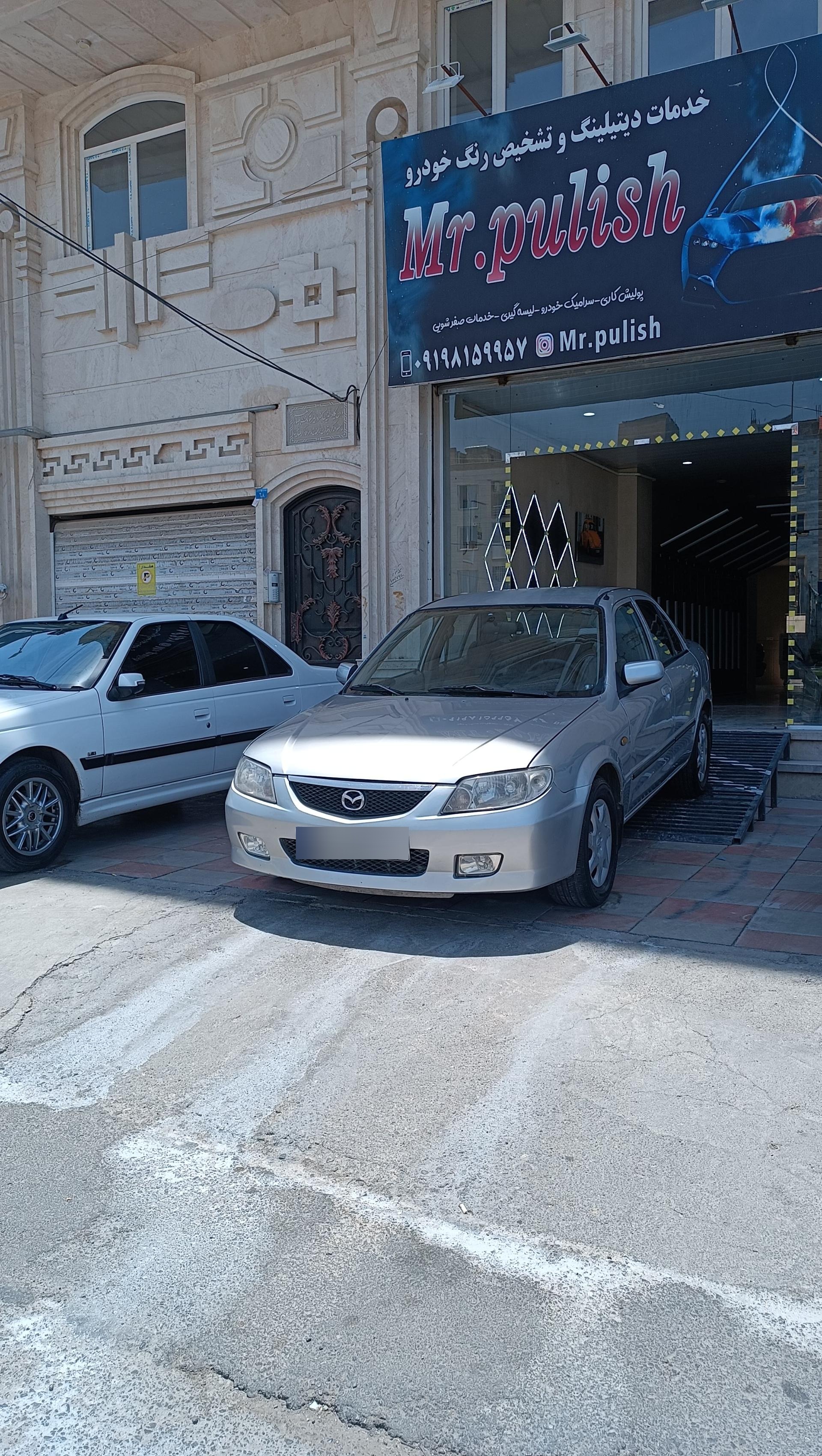 کارشناسی رنگ خودرو پارس