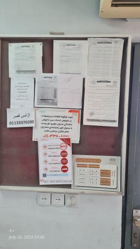 نمایندگی مدیران خودرو حق پرست