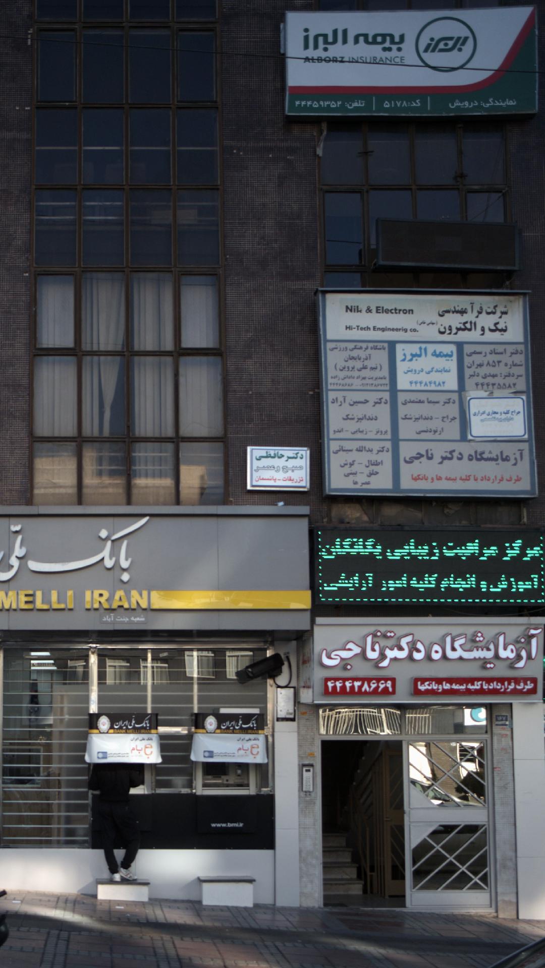 بیمه البرز نمایندگی پیرنیا