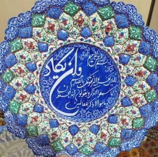 صنایع دستی نقشینه