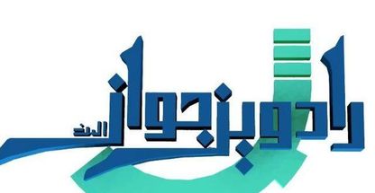 شرکت آسانسور رادوین جوان