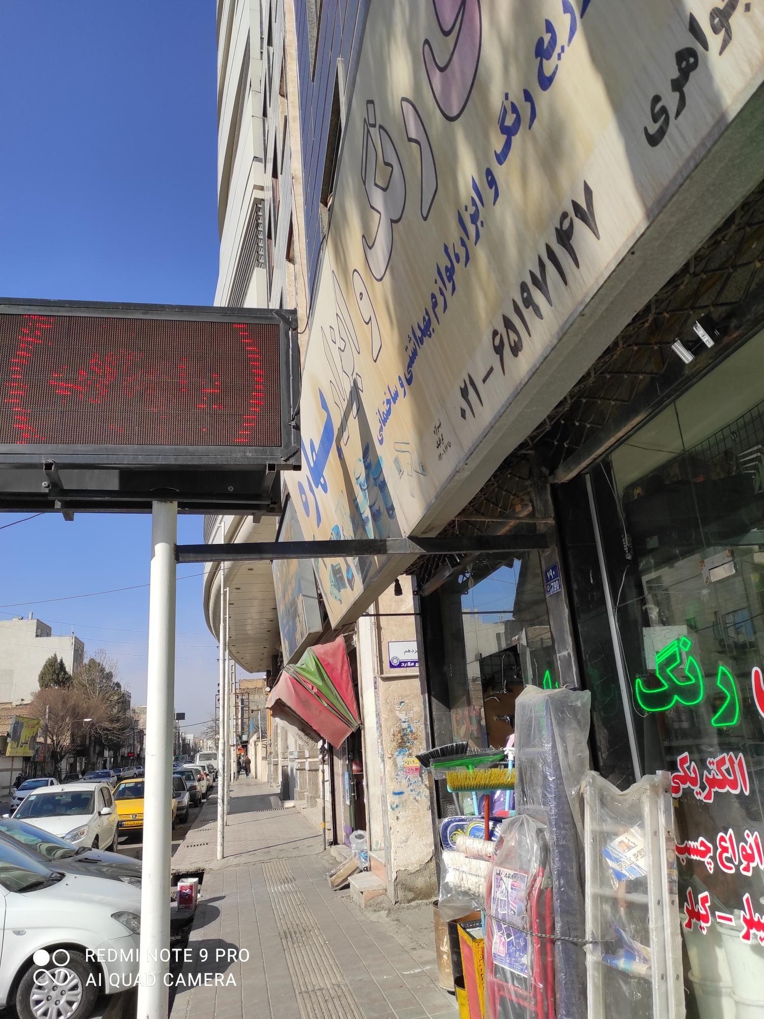 دنیای رنگ و ابزار بهاره