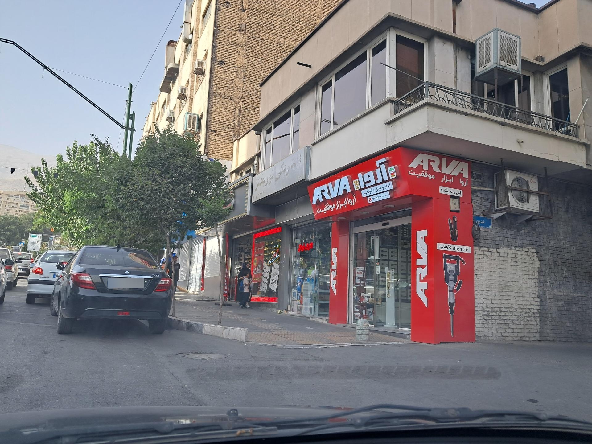 الکتریکی نور و صدا