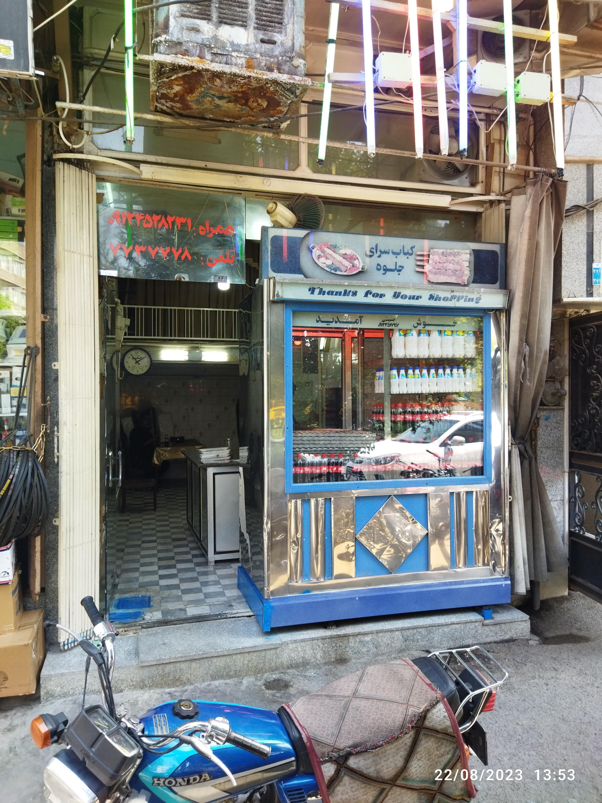 کبابی مهدیه